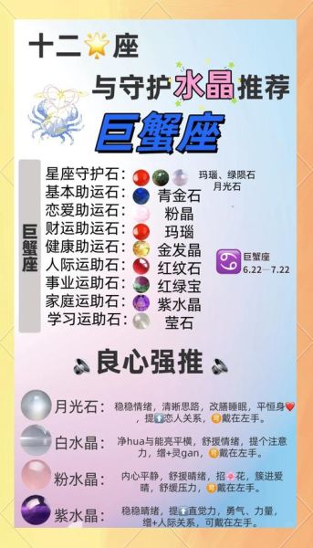 天蝎座幸运手链怎么选_天蝎座幸运手链戴哪只手
