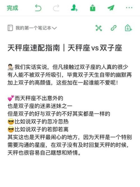 天秤爸爸双子女儿如何相处_亲子关系提升技巧