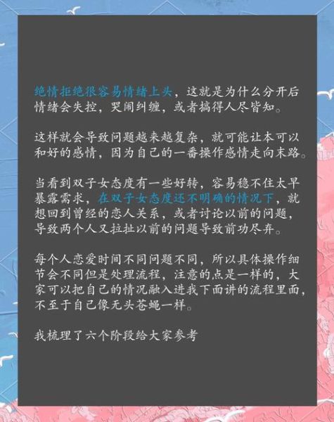 约双子女老拒绝怎么办_双子女反复推脱的真相