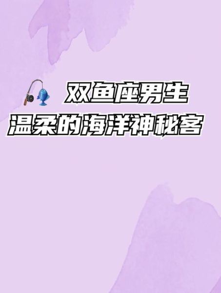 射手双鱼明星夫妻_为什么能长久