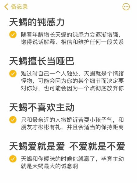 天蝎座女生分手后还会复合吗_如何挽回她的心