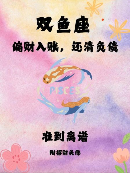 双鱼金融正规吗_双鱼金融如何注册