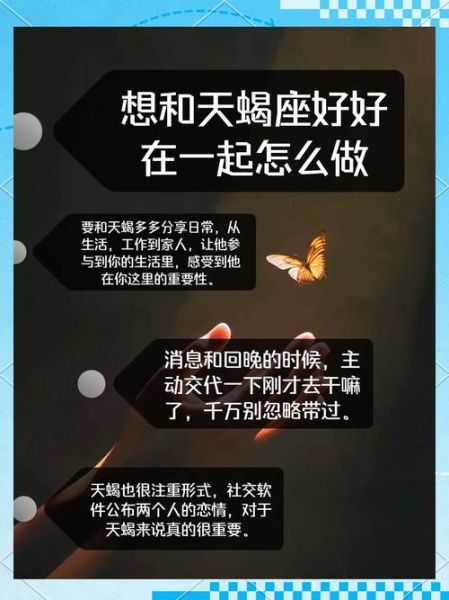 天蝎座耐心有多强_如何与天蝎座长期相处