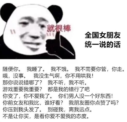 双子女满脑子想睡你吗_如何分辨真假暗示