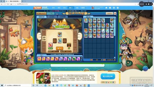 美食大战老鼠双鱼座怎么打_双鱼座掉落什么