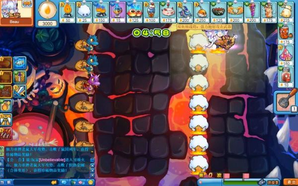 美食大战老鼠双鱼座怎么打_双鱼座掉落什么