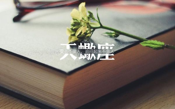 天蝎座影音_如何下载最新资源