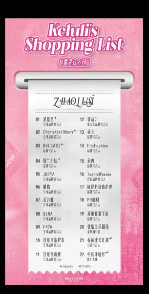 双子女经常买什么_双子女购物清单