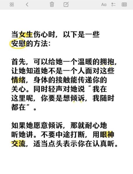 双子女伤心了的表现_如何安慰