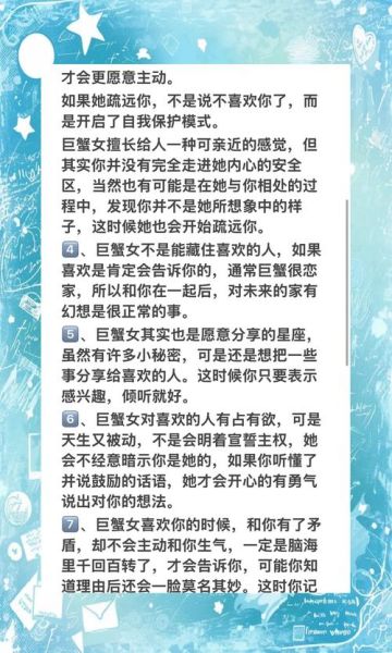 巨蟹女和双子女友情_如何相处