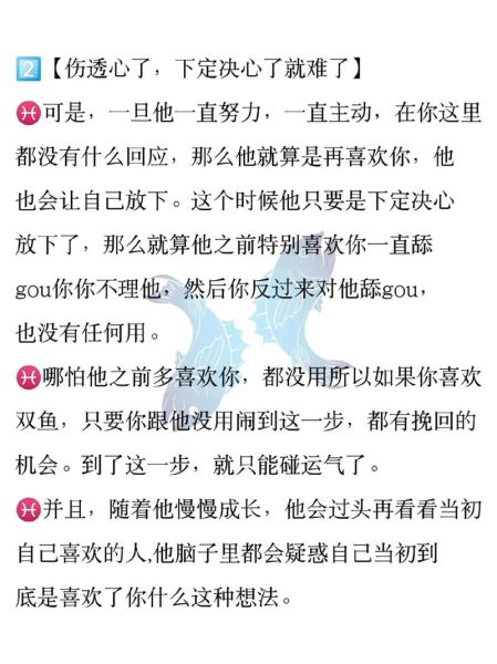 被双鱼男拉黑怎么挽回_双鱼男拉黑后还能和好吗