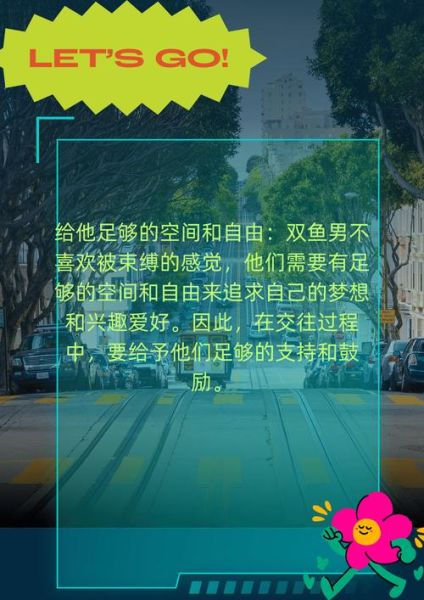 双鱼男抱抱_双鱼男喜欢被抱吗