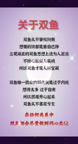双鱼座适合写作吗_如何激发灵感