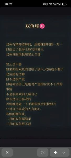 双鱼座适合写作吗_如何激发灵感