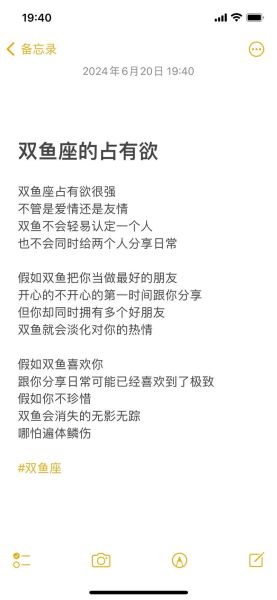 双鱼座性欲强吗_如何与性欲旺盛的双鱼座相处