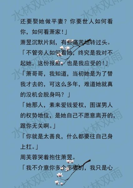 水水双鱼小说结局是什么_如何写甜宠文
