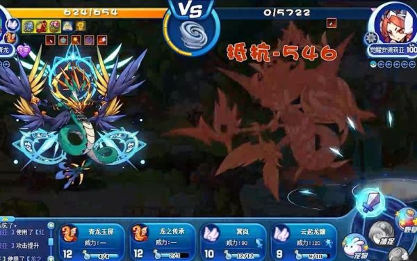 星辰塔魔羯怎么打_星辰塔魔羯通关阵容