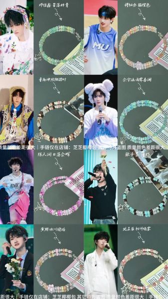 双子女应援色是什么颜色_如何挑选应援色