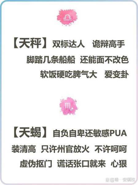 魔羯之伤是什么_如何走出魔羯之伤