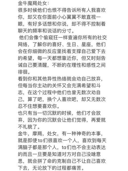 魔羯神经是什么_魔羯神经损伤怎么办