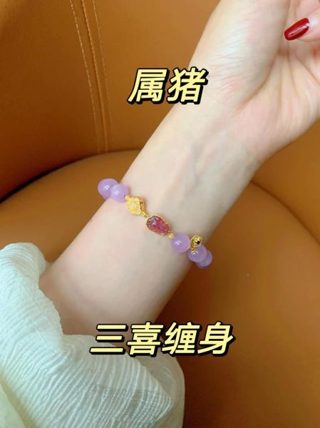 属猪双子女幸运物品有哪些_属猪双子女戴什么最旺