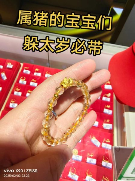 属猪双子女幸运物品有哪些_属猪双子女戴什么最旺