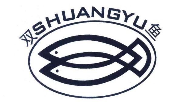 双鱼商标怎么注册_双鱼商标属于哪一类