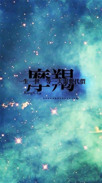 魔羯壁纸高清下载_魔羯座手机壁纸怎么选