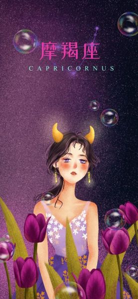 魔羯壁纸高清下载_魔羯座手机壁纸怎么选