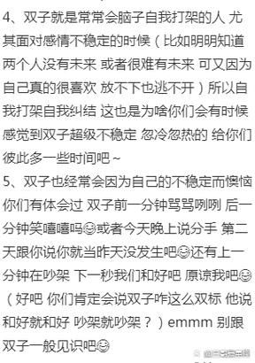 双子女小暗示有哪些_如何读懂她的心思