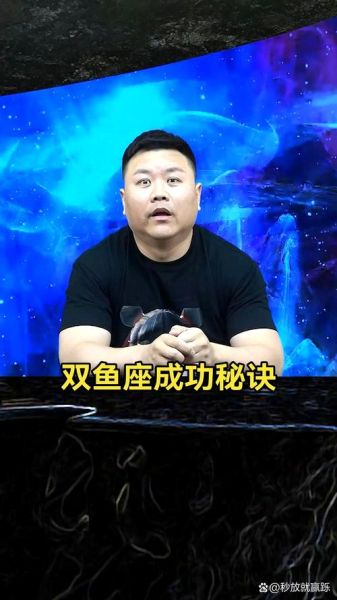 双鱼座艺术家有哪些特点_如何成为双鱼座艺术家