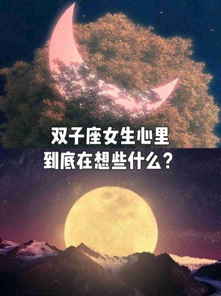 双子女小暗示有哪些_如何读懂她的心思