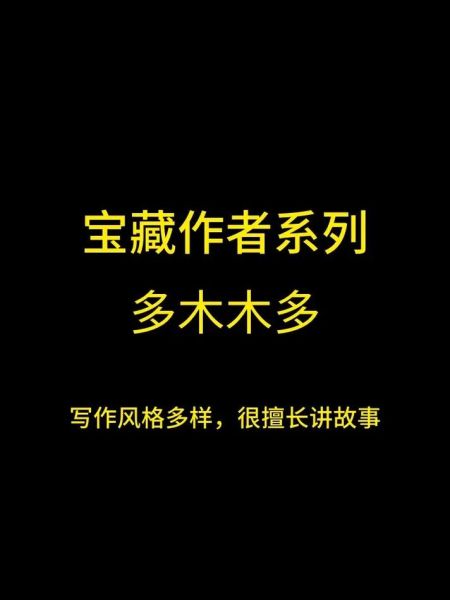 陈魔羯是谁_陈魔羯写作风格解析