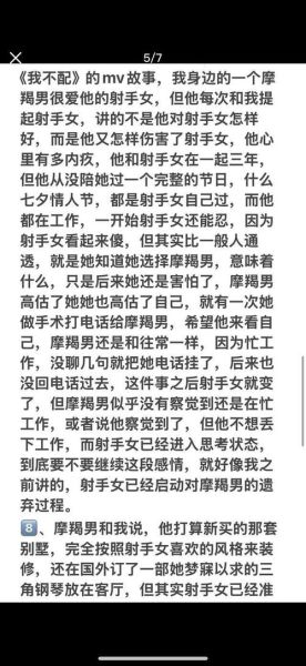 魔羯座不喜欢你的表现_怎么判断