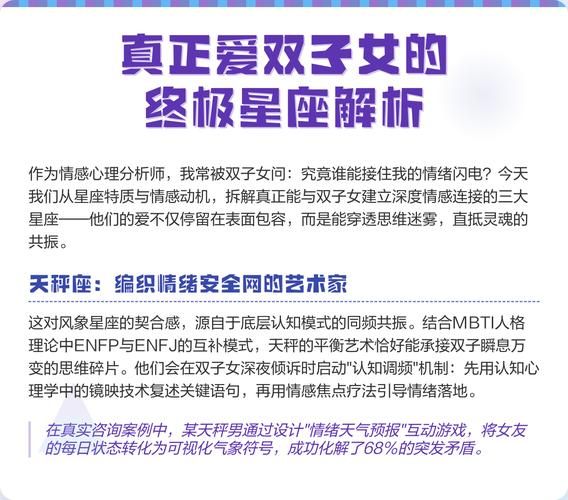 双子女说电话什么意思_双子女突然打电话的心理