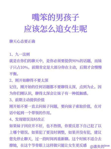 双子女聊天多久会腻_如何保持新鲜感