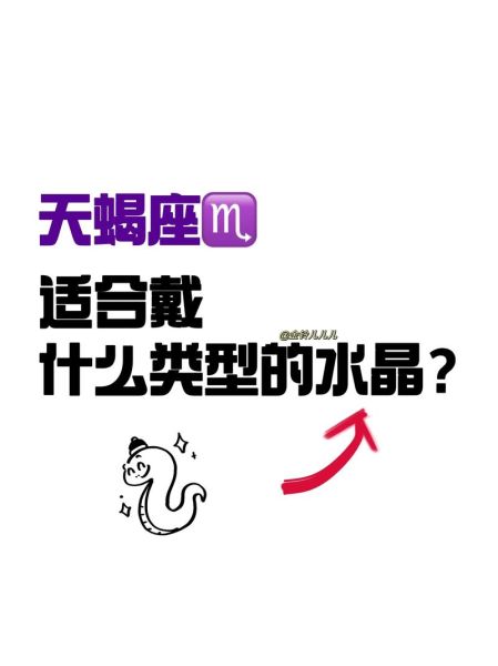 天蝎座适合做什么工作_天蝎座最擅长的领域