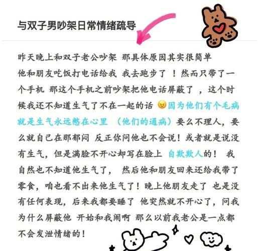 双子女突然冷淡_双子女没感觉怎么办