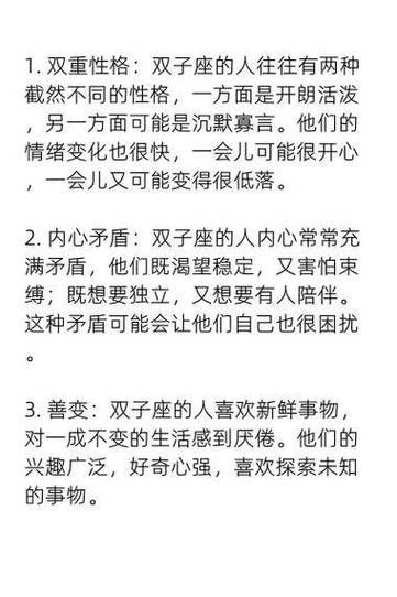 双子女突然冷淡_双子女没感觉怎么办