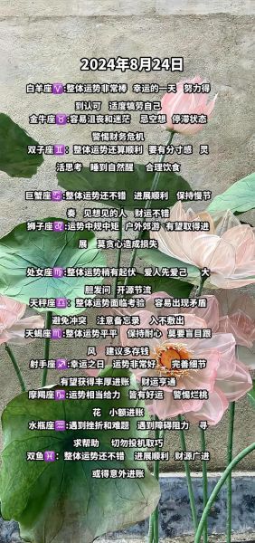 属羊的魔羯女婚姻如何_属羊魔羯女婚姻运势好吗