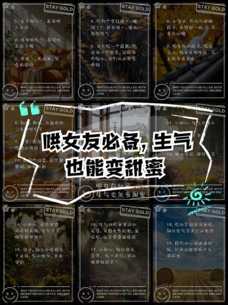 怎么气双子女_双子女生气后怎么哄