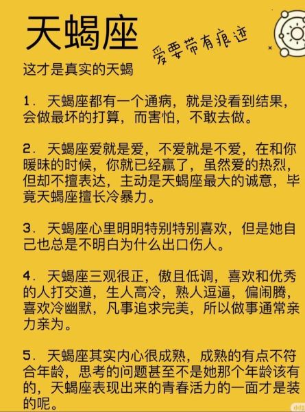 天蝎座在家写作如何提升灵感_天蝎座在家写作适合什么环境