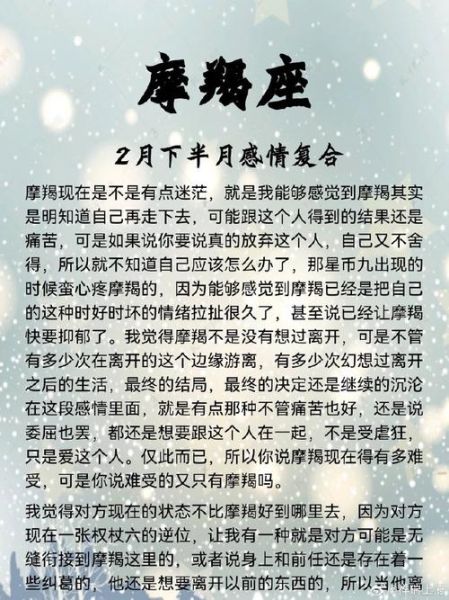 魔羯过后抑郁怎么办_如何自我缓解