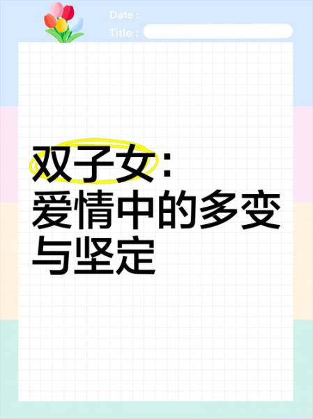 双子女背叛你原谅吗_双子女出轨值得原谅吗