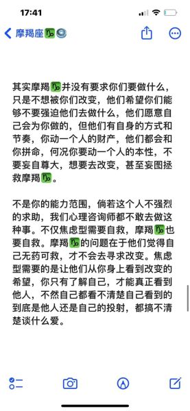 魔羯前夫复合几率_如何挽回魔羯男