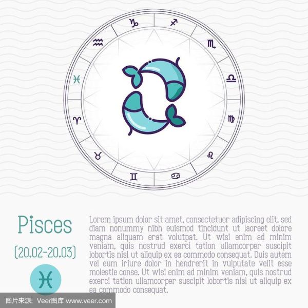 双鱼座星图连线怎么看_双鱼座星图连线代表什么
