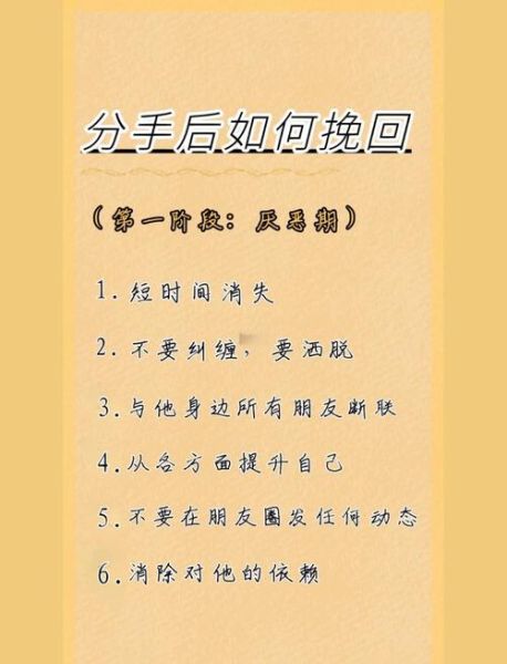 双子女分手后不挽回_如何走出情伤