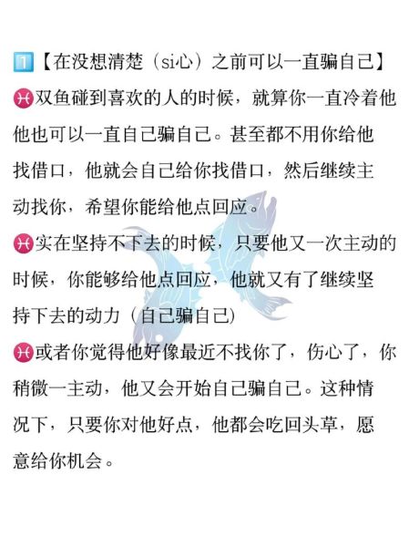 伤害双鱼女怎么挽回_双鱼女被伤透心还能原谅吗