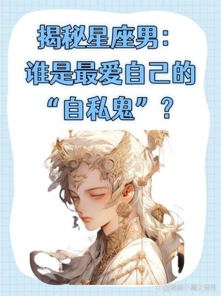 自私魔羯男会回头吗_自私魔羯女分手后会后悔吗