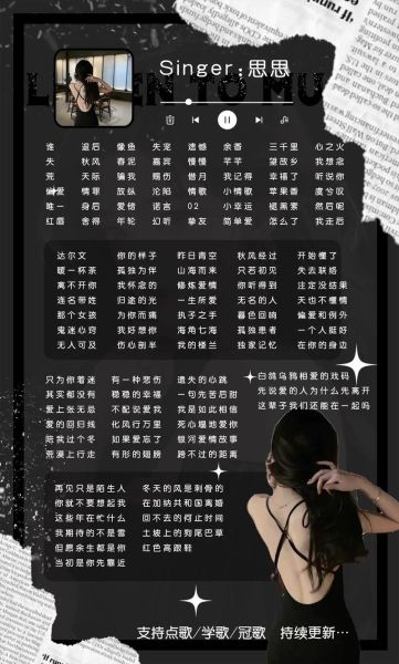 魔羯女喜欢听什么歌_适合魔羯座的治愈系歌单